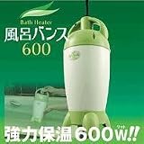 風呂 ヒーター　バスヒーター風呂バンス600の画像