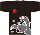 Gloomy - T-Shirt: Men's Size/Black (M) #14-6772