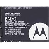 Motorola Quantico W845 Karma QA1 Hint QA30 I856 Debut Motorola OEM BN70/ SN ....