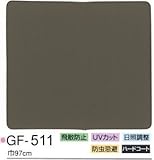 SANGETSU サンゲツ ガラスフィルム 透明 タイプ 防虫忌避 UVカット （長さ1m単位） 型番: GF-511 01M