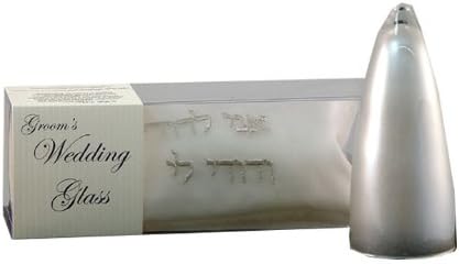 Silver Breakable Wedding Chuppah Glass in Keepsake Organza Case