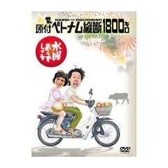 ���j�ǂ��ł��傤DVD�S�W ��1�e ���t�x�g�i���c�f1800�L��