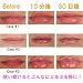 CITY LIPS インスタントプランパートリートメントグロス シティリップス 別画像