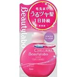 ビューティラボ美容液 ツヤツヤしっとり 戸田恵梨香
