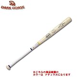 DARKHORSE(ダークホース) ソフトボール木製バット2号球用 S1-100