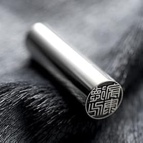 �V���o�[ ��� �yCODE925�z ���� 16.5mm �y��ӃP�[�X �t�z