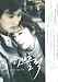 Loveholic Korean Drama Dvd Korean Version English sub Ntsc All Region