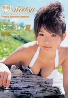 ゆいnatsu 堀田ゆい夏