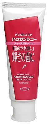 ハクサンシコー ティースポリッシュ