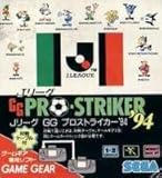 JリーグGGプロストライカー94 【ゲームギア】