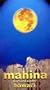 Mahina: Days and Nights of Hawai'i [Hawaii] [VHS]