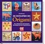 Die Enzyklop�die des Origami. Das umfassende voll illustrierte Grundlagenwerk