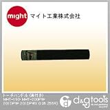 マイト工業 トーチハンドル(溝付き)　MHT-150・MHT-200PW・201DPW・201DPWX （105 Z55R）