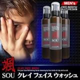 颯 (ソウ) クレイフェイスウォッシュ