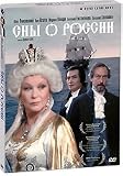 Sny o Rossii / O-Roshiya-koku suimu-tan (DVD PAL)[Language: Russian, Japanese]