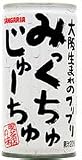 の画像