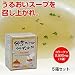 野菜コンソメのコラーゲンスープ（8袋×5箱）の画像
