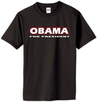 Obama For President Top Quality Black T-Shirt
