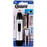 貝印HC-1195　Groom!　スティックシェーバー(防水)　AL