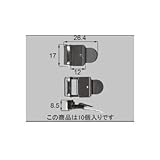 LIXIL メンテナンス部品 窓 サッシ用部品 ピース クリップ 振れ止め アルミサッシ アルミ組子後付III型外れ止めピース ホワイト[AZGW0009]