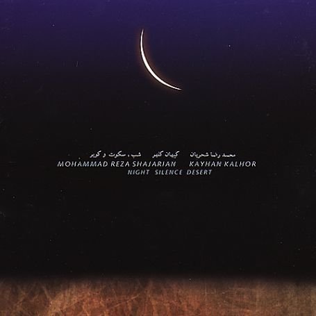 CD-Charts  Music : Night Silence Desert