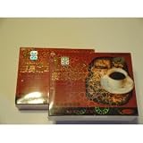 2 Boxes Leisure Slimming Coffee – Gold Edition