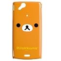 XPERIA arc専用ハードカバー リラックマ