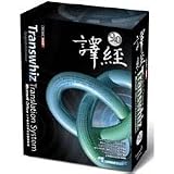 Transwhiz English/Chinese Bi-directional Translation (Professional Version)
