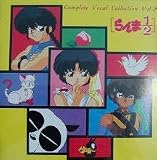Ranma 1 1/2: Complete Vocal Collection Vol. 2