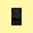 Last Waltz: Upgrade Last Waltz: Upgrade