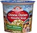 Light Sodium Chinese Chicken Flavor Noodle Soup