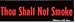 THOU SHALT NOT SMOKE decal bumper sticker