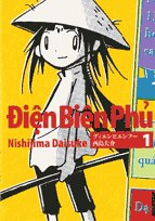 ディエンビエンフー 1 (IKKI COMICS)