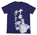 バーチャファイター 十年早いんだよ！Tシャツ/ナイトブルー-M