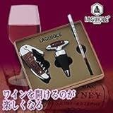 LAGUIOLE�i���M���[���j���C���Z�b�g�@268-025