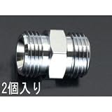 エスコ Ｇ１／２”ｘＧ３／８”ニップル（２個） EA141AV-108