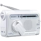 SONY 防災用 手回し充電 FM/AMポータブルラジオ ホワイト ICF-B02(W)