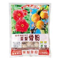 JOYアグリス　固形骨粉　2.5kg