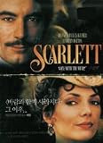 Scarlett-Joanne Whalley-Kilmer,Timothy Dalton,Barbara Barrie, and Stephen Collins (DVD-2001)