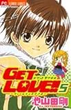 Get love!!―フィールドの王子さま (5) (少コミフラワーコミックス)