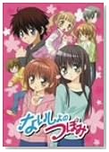 �Ȃ�����̂ڂ� 3 ����� [DVD]�̃C���[�W���g�傷��