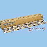 ハイライト ラピッド蛍光灯 FLR40S・W/M-X・36