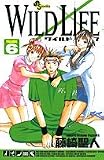 ワイルドライフ (Volume6) (少年サンデーコミックス)