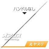 純正丸ヤスリ D953003090 ハンドル無し φ4.0mm
