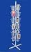 Greeting Card Racks - 48 Pocket Greeting Card Rack (White)