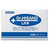 ライフリカバリー【赤ミミズのさらさら粉末】