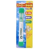 『ストロー浄水器 mizu-Q』災害・非常時・海外旅行やアウトドアに。川やプール、お風呂などの水を、ミネラルを含んだ安心して飲める飲料水に