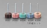 エスコ 5本組メッシュサンダーセット(3mm軸) EA819-240