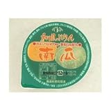 和風プリンかぼちゃ