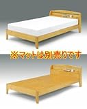 セミダブルベッドフレーム レオン(マット別売)